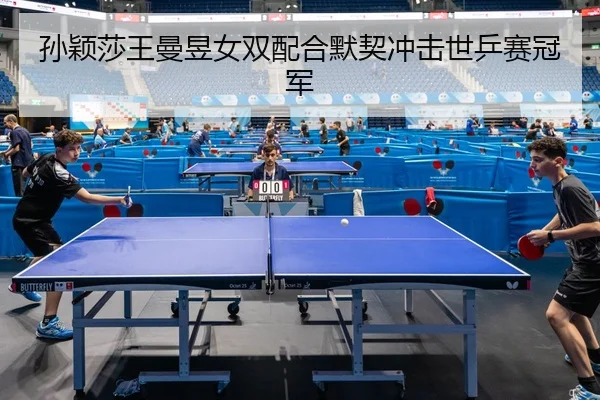 sun-ying-sha-wang-man-yu-nv-shuang-pei-he-mo-qi-chong-ji-shi-ping-sai-guan-jun-2-482.jpg